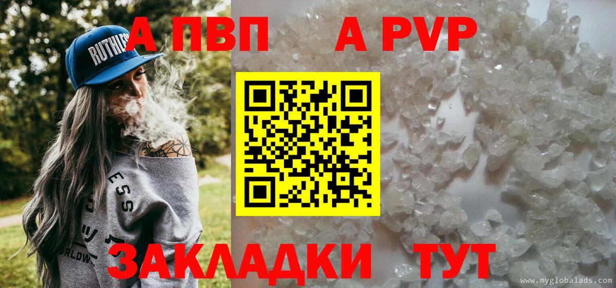 А ПВП мука Миллерово