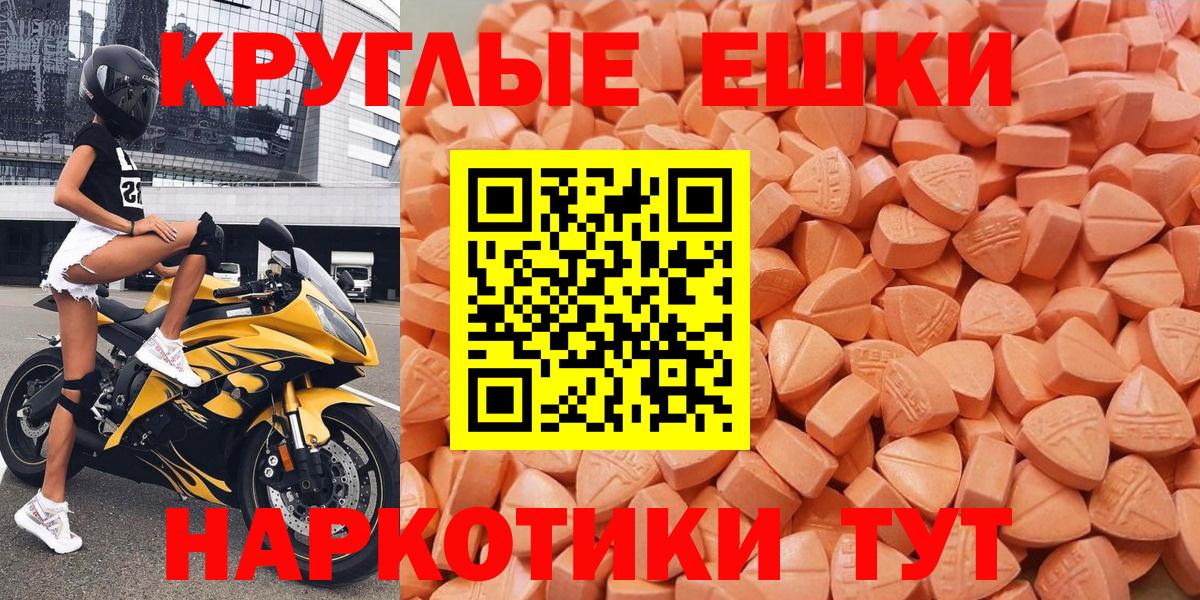 Ecstasy Дубай Миллерово