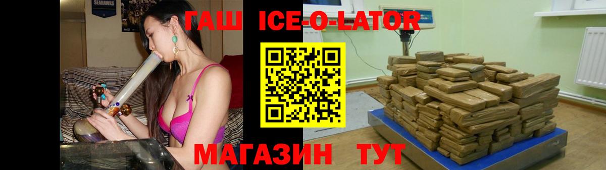 ГАШИШ индика сатива Миллерово