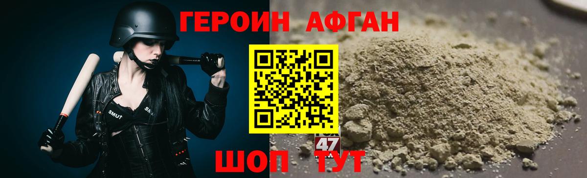 Галлюциногенные грибы Миллерово