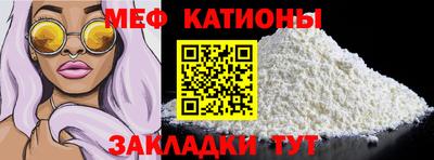прущая мука Гусев