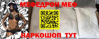 мдма Гусь-Хрустальный