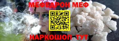 мдма Гусь-Хрустальный