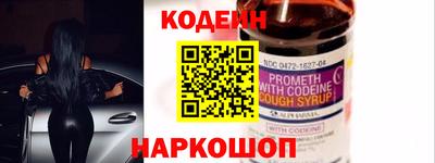 бутик Гусиноозёрск