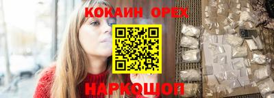 бутик Гусиноозёрск