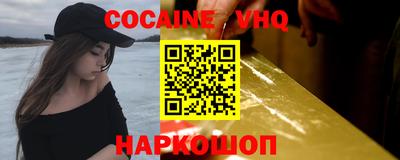 бутик Гусиноозёрск