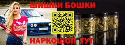 мдма Гусь-Хрустальный