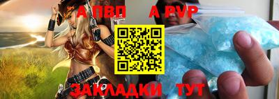 бутик Гусиноозёрск
