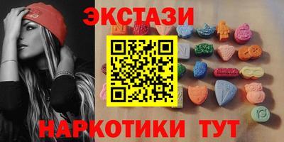 мдма Гусь-Хрустальный