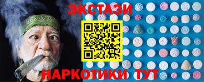мдма Гусь-Хрустальный