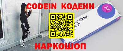 бутик Гусиноозёрск