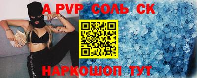 бутик Гусиноозёрск