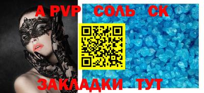 бутик Гусиноозёрск
