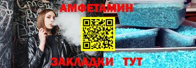 бутик Гусиноозёрск