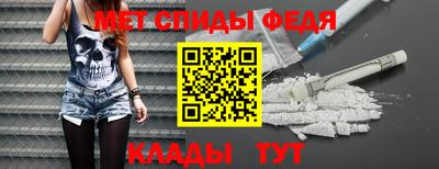 бутик Гусиноозёрск