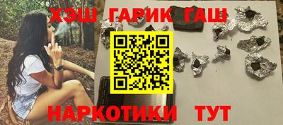бутик Гусиноозёрск