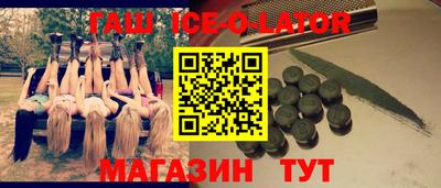 бутик Гусиноозёрск