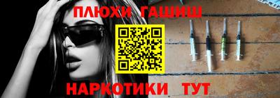 мдма Гусь-Хрустальный