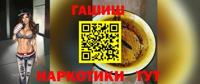 бутик Гусиноозёрск