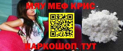 мдма Гусь-Хрустальный