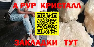 бутик Гусиноозёрск