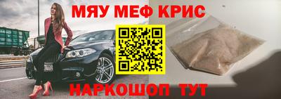 прущая мука Гусев