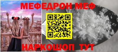 бутик Гусиноозёрск