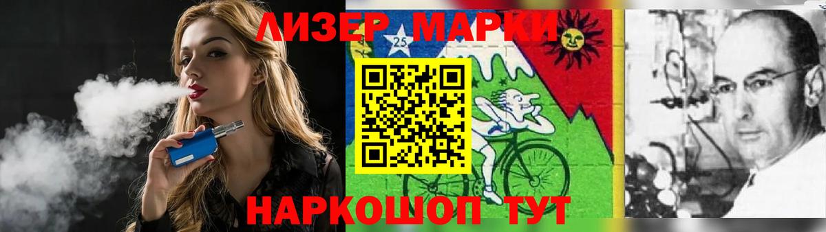 Лсд 25 экстази кислота Миллерово