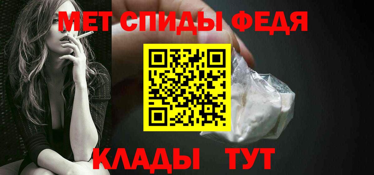 Метамфетамин  Вход с VPN  Миллерово  Метамфетамин винт 