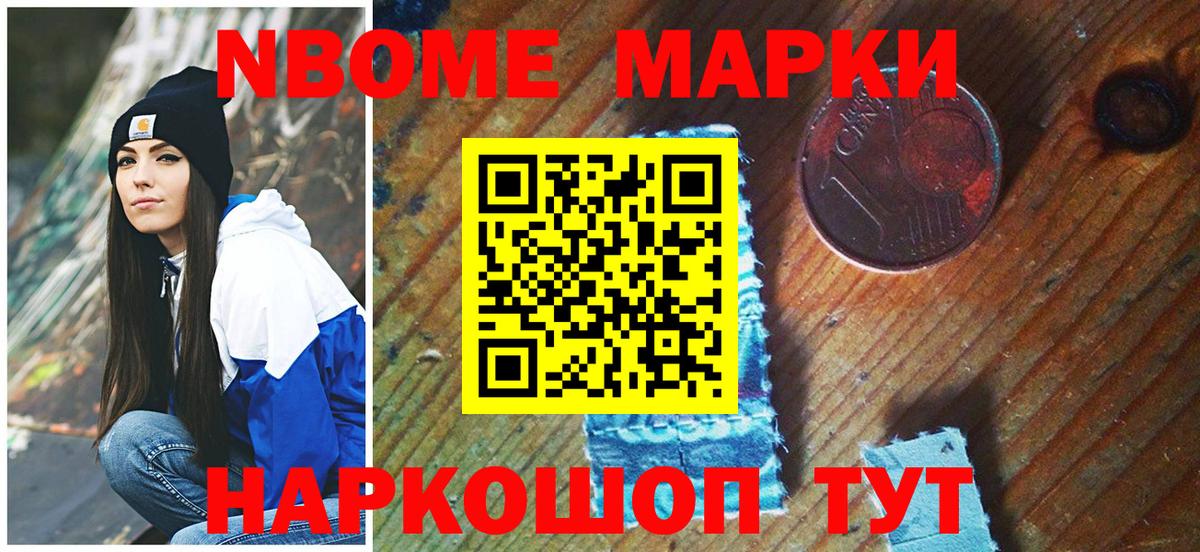 Наркотические марки 1500мкг  Вход с VPN  Миллерово  Наркотические марки 1500мкг 