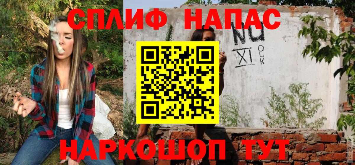 МАРИХУАНА план Миллерово