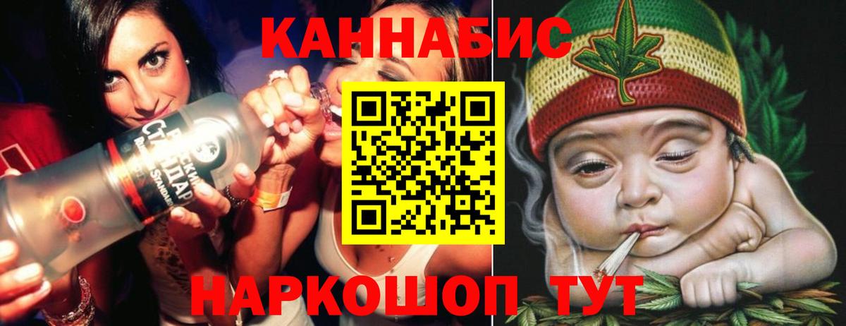 Миллерово  Конопля AK-47  Марихуана сатива  Конопля OG Kush  Вход с VPN  МАРИХУАНА AK-47 